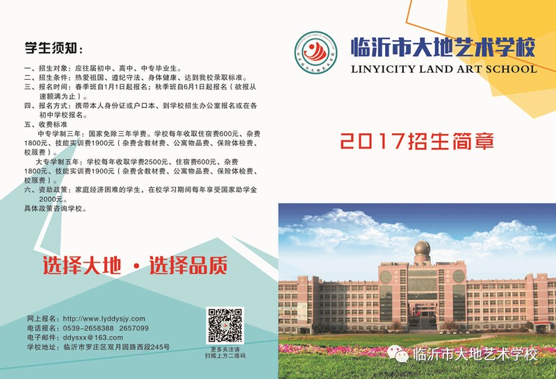 幼儿园教师培训：为孩子们点亮梦想之路