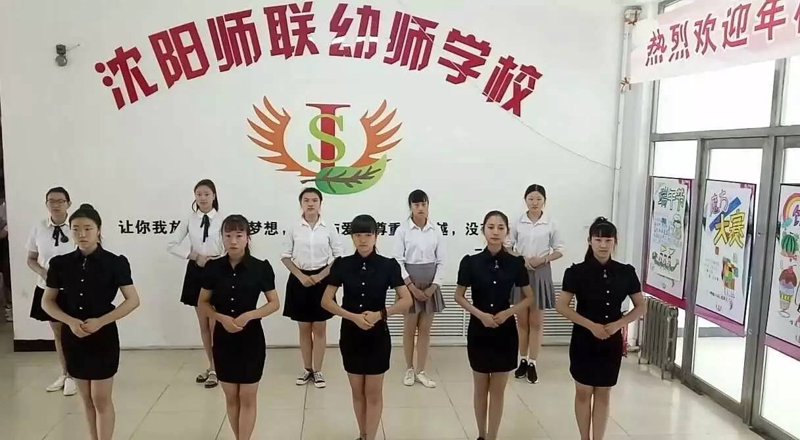 沈阳幼师培训行业的更新与趋势
